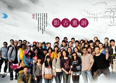 Pr剪辑作品，影古重游