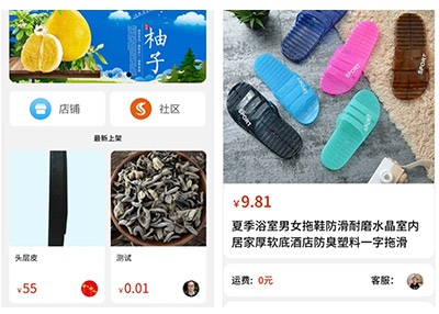原生微信小程序全栈开发作品，含微信支付功能，这个是多用户商城