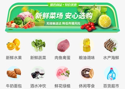 全栈开发作品vue3商城，含微信支付微信分享等功能