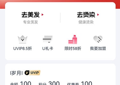 鸿蒙4全栈开发作品-临摹的-没开发完，后面出来鸿蒙NEXT就没继续开发了